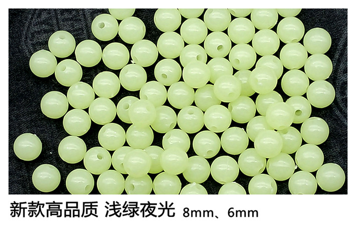 Cat Roua 50 Night Road beans with Fish Eye Ball 6mm8mm Texas Fishing Group dedicated