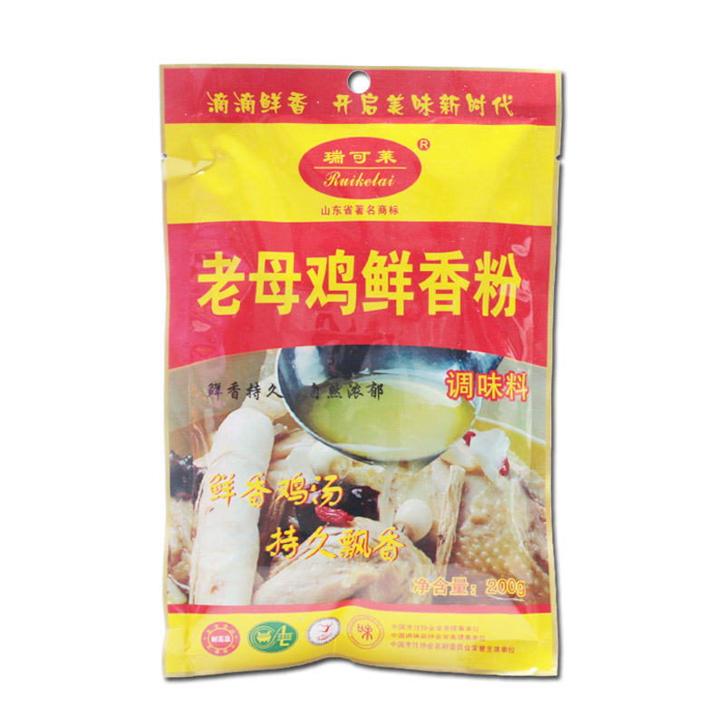 Ricole Old Hens Fresh Scent Powder 200g Meat Products Halogen Products Steamed Dumplings Water Dumplings Hot Pot Soup Base