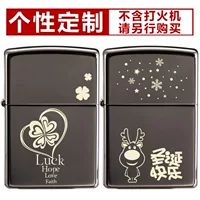 Zippo DIY Mito tùy chỉnh khắc khắc không bắn nhẹ hơn không gửi - Bật lửa bật lửa khò