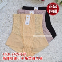 Sakura Tini Bà cao eo thon hông đồ lót boxer nhỏ định hình cơ thể sau sinh cơ thể không cong nhiều màu 251 đồ lót phụ nữ