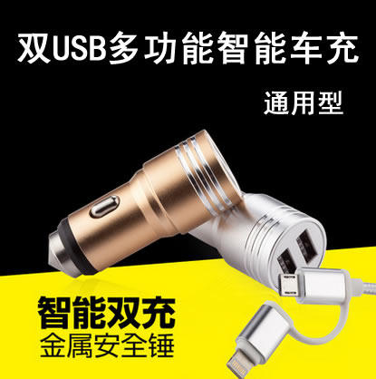 Car Car Charger One tow Two Car Charger Car Cigarette Lighter Apple Phone with USB Multi-function Plug
