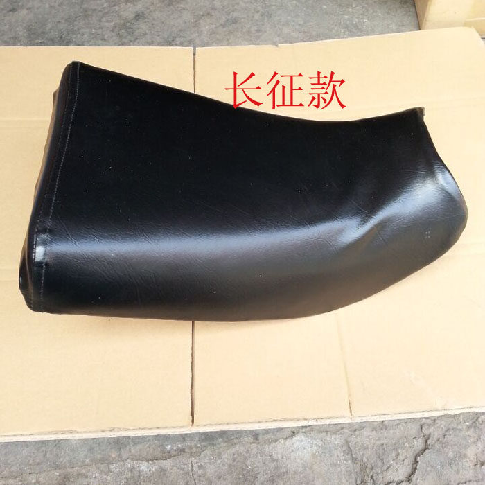 Zongshen Longxin Futian tricycle original factory seat Zongshen Long March Original Factory Large Seat Bag Seat Cushion