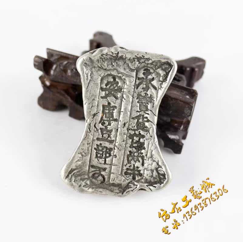 Ancient play numismatic imitation ancient Qing Dynasty silver ingot antique silver Yuanbao big silver spindle with silver horn bag paste old low price
