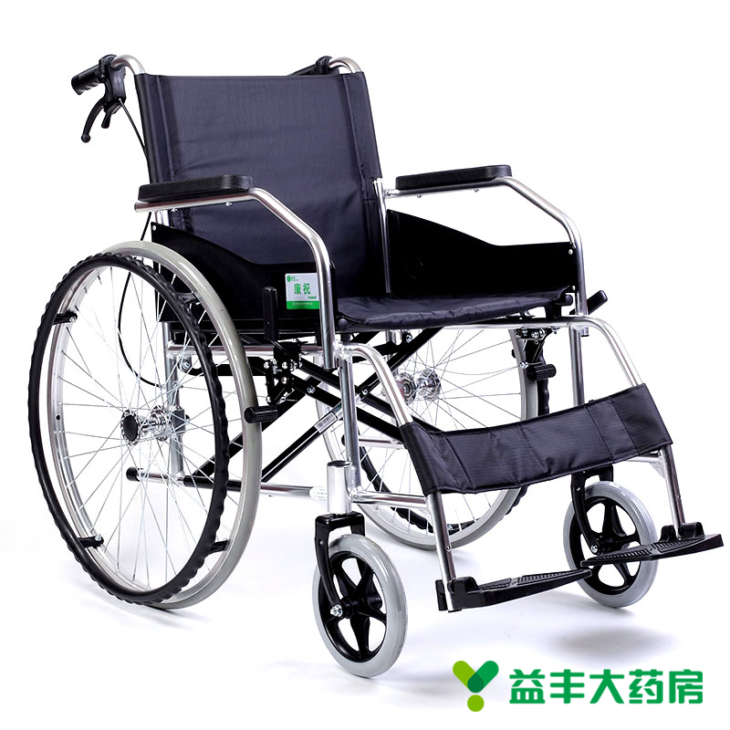 康祝 轮椅车 FS04 铝合金手动 老人轻便可折叠 手推轮椅 实心胎