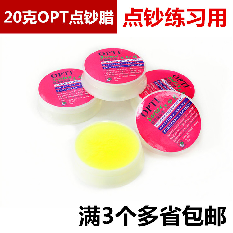 German Opietto OPTI point note waxed finger wax bank special 20G-point banknote-Taobao