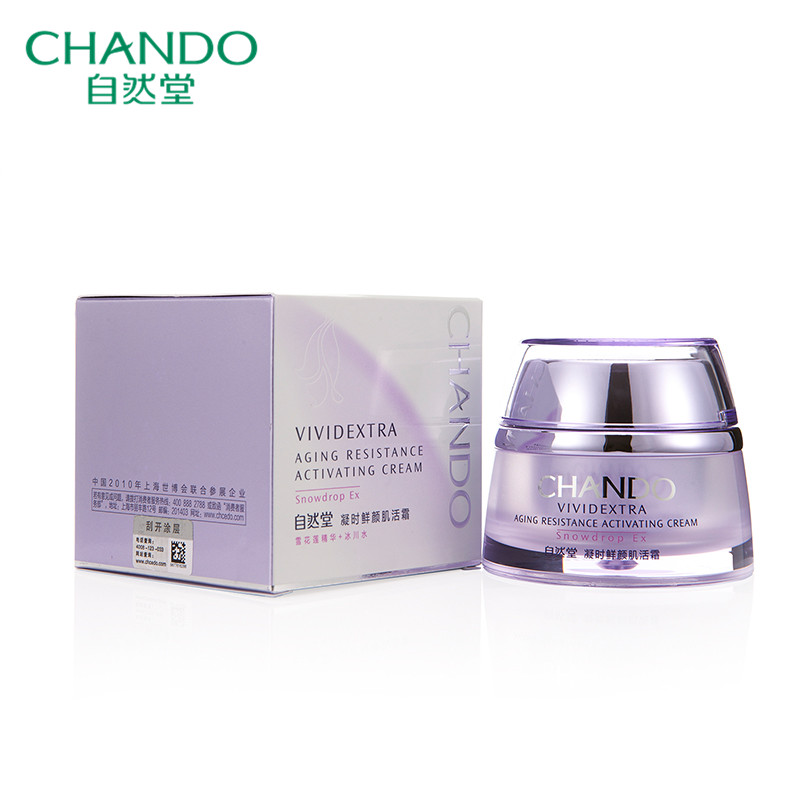 CHANDO/自然堂正品 凝时鲜颜肌活霜50g 加倍滋润淡化细纹提拉紧致