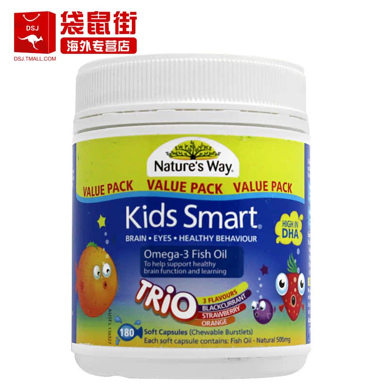 澳洲直邮原装Nature's Way佳思敏婴幼儿DHA婴儿三种口味儿童鱼油