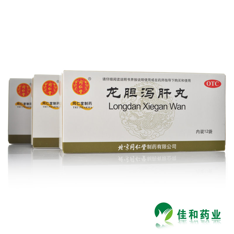 同仁堂 龙胆泻肝丸 6g*12袋/盒清肝胆湿热 耳聋耳鸣头晕 肝药品