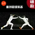 Thiết bị đấu kiếm dành cho người lớn epee thiết lập cửa hàng đào tạo thiết bị cạnh tranh CE - Đấu kiếm thể thao