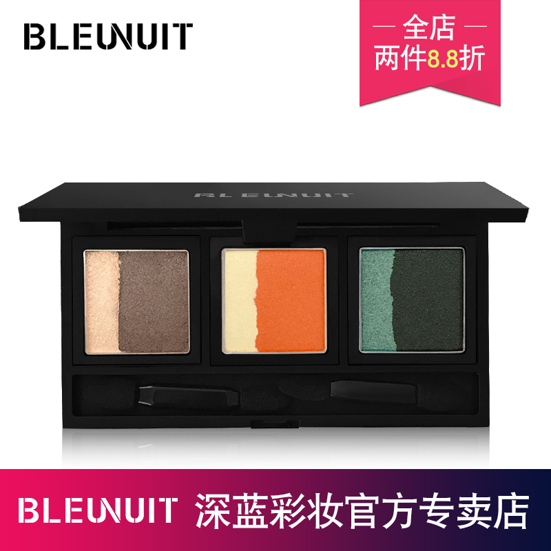 BLEUNUIT/深蓝彩妆黑魅璀璨眼影多色组合粉质细腻防水持久易上色