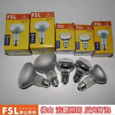 Foshan 40W60W 80W100W Yuba middle lighting bulb Super light bubble Pet heating bubble popcorn light