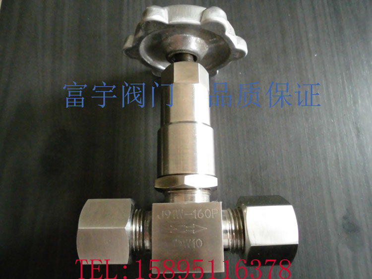Card sleeve type straight throttling valve Stainless steel instrument valve for power petrochemical (J91W-320P DW10)