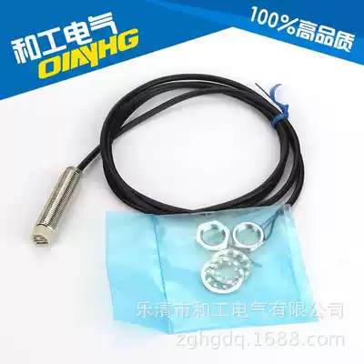 High quality A- class limit proximity switch sensor 18m AC 220 two-wire HG-LJA18M-10A1