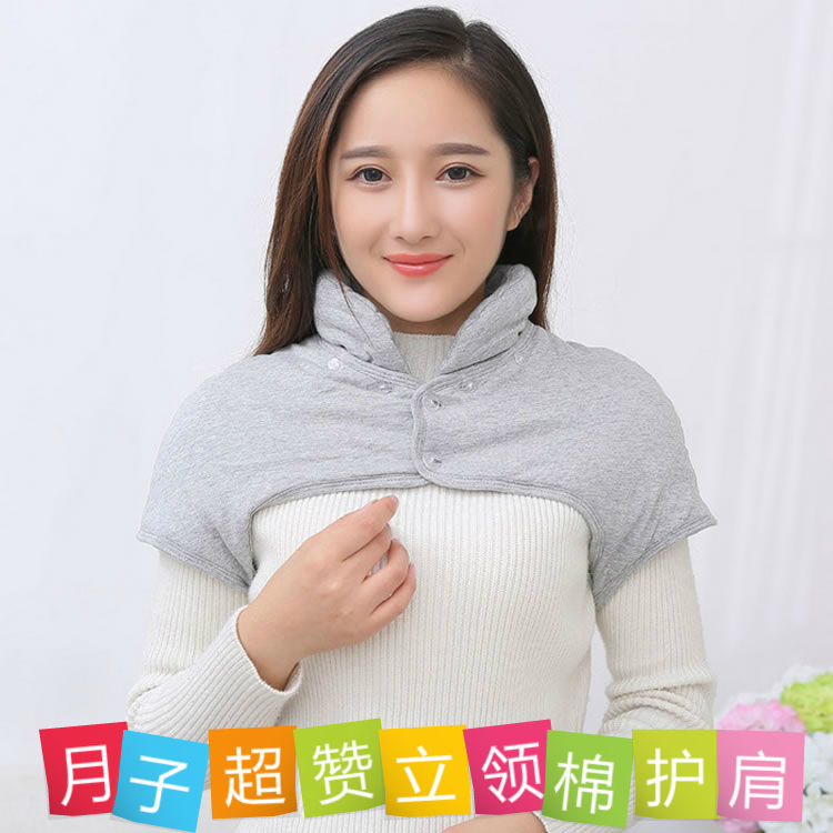 Three-three-mother recommendation for autumn and winter pure cotton upright collar small shawl moon subsuit warm and protective shoulder postpartum nursing shoulder