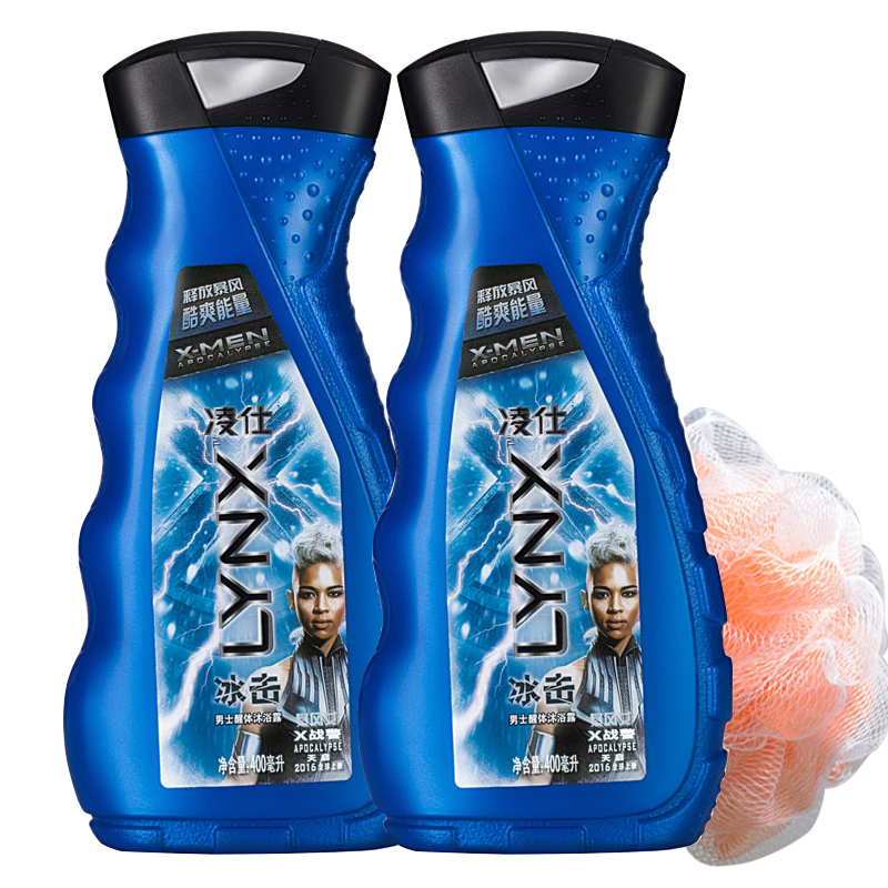 凌仕/Lynx男士醒体香水香氛沐浴露冰击400ml*2瓶(X战警版) 赠浴球