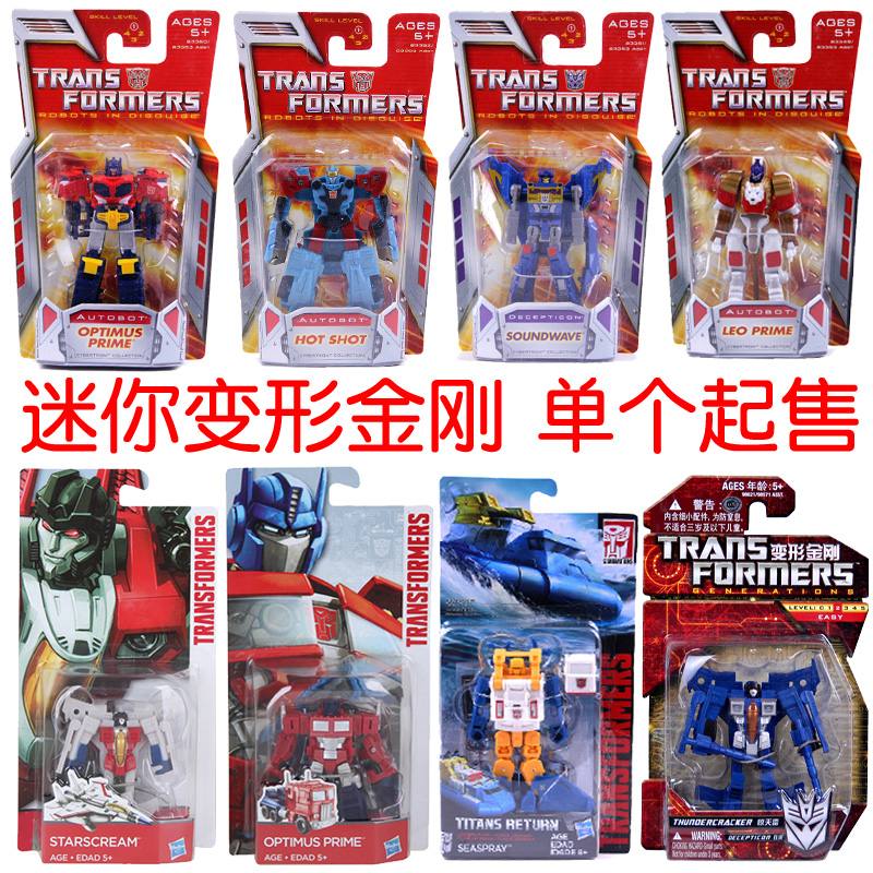 optimus prime small toy