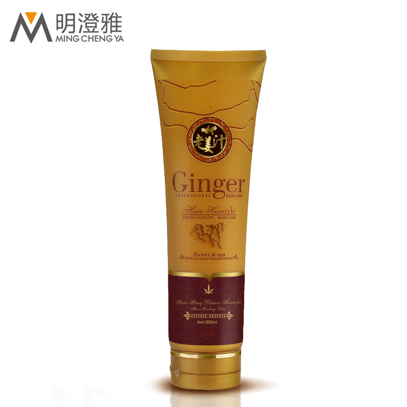 明澄雅 老姜汁快速修复发膜免蒸染烫受损护理倒膜护发素