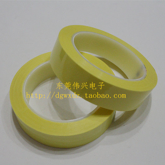 Mara tape High temperature tape Width 25mm length 66m Transformer magnetic ring tape Light yellow high temperature resistance