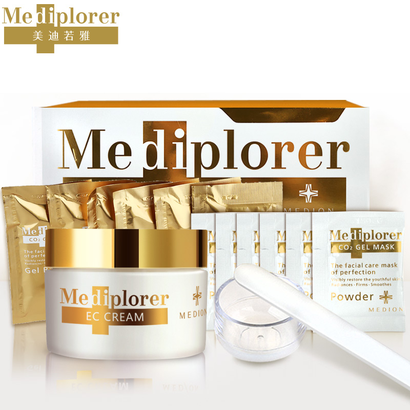 Mediplorer美迪若雅面膜维生素EC乳霜面霜套装日本正品补水保湿女