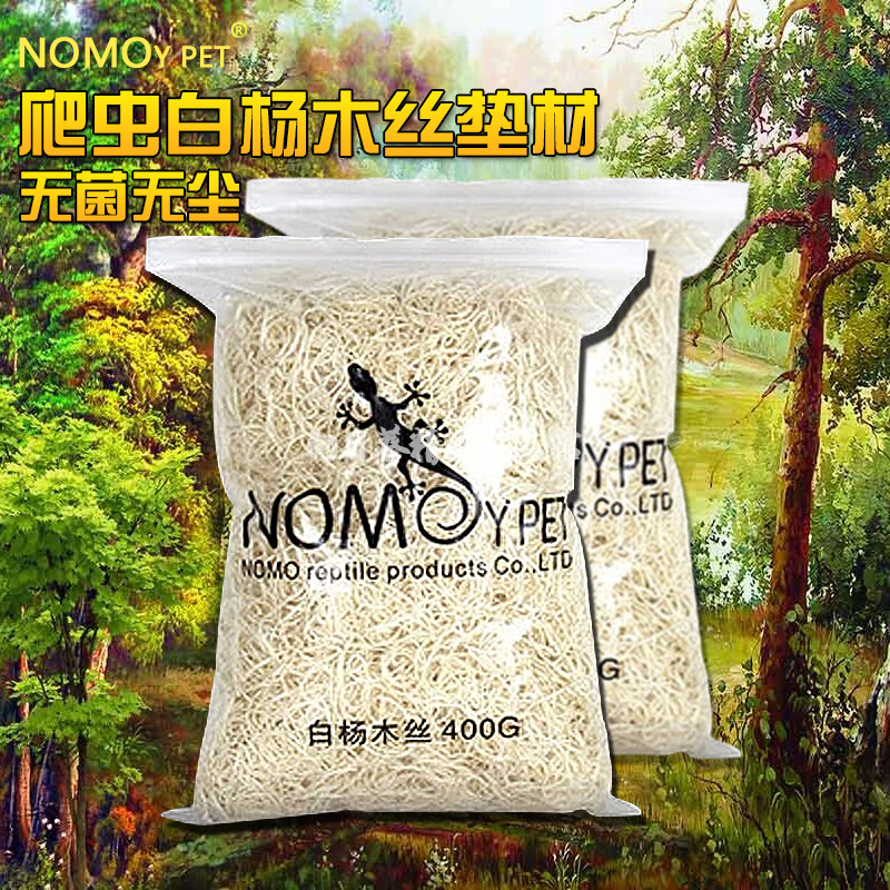 Reptile special deodorant germicidal dust-free soft white poplar silk pet snake corn snake milk snake to keep the bottom material