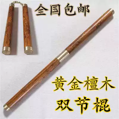 Nunchaku wooden short sticks dual-purpose solid wood nunchaku fitness wooden sticks two-in-one