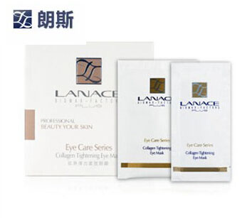 Lanace/朗斯专柜化妆品正品Lanace朗斯胶原弹力紧致眼膜3g+6g*10