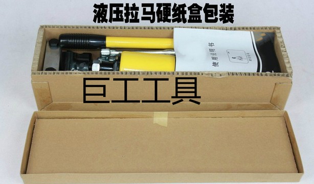 Giant tools YL-30T integral hydraulic puller 30t three-claw puller hydraulic puller