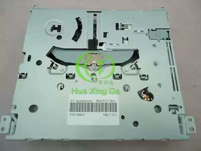 New Sunda DVD movement DVD X7 movement DVD V7 laser head movement BYD S6 movement