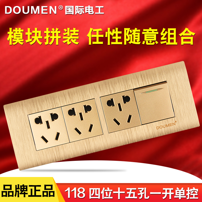 International Electrician 118 Type Switch Socket Panel Wall Power Champagne Gold Four Open Single fifteen Hole Socket