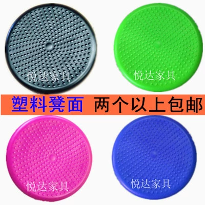 Пластиковая лапша шарнирная полоса брелка с лапшой стул Поверхность подъемника