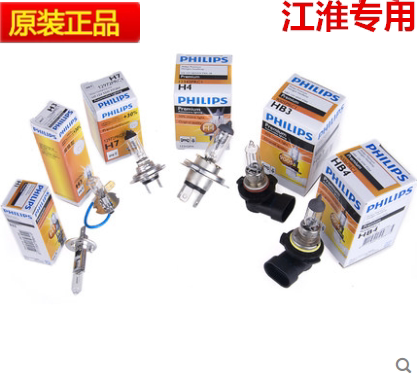 Jianghuai Heyue Heyue RS Tongyue Ruifeng Ruiying Ruifeng S53 H7 H4 H1 low beam bulb high beam bulb