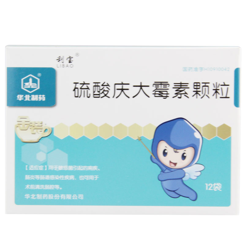 利宝 硫酸庆大霉素颗粒 10mg*12袋/盒