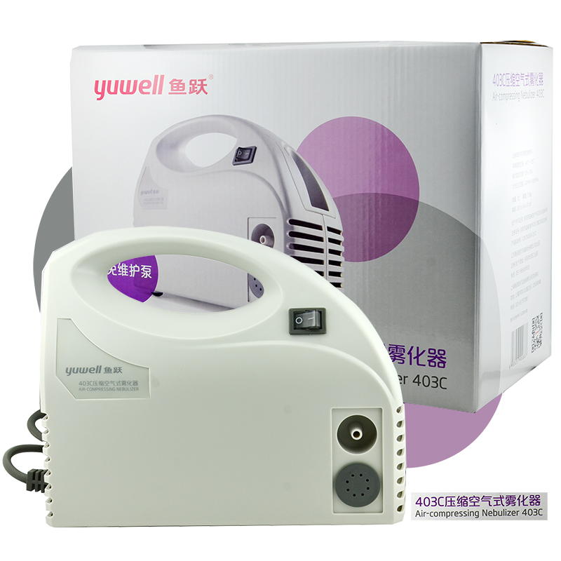 鱼跃雾化器403C压缩空气式吸入器儿童成人雾化机家用鼻炎医用4