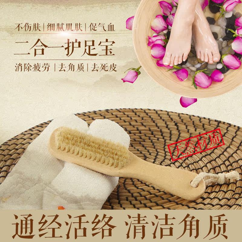 姣兰 二合一护足宝 搓脚板 磨脚石 洗脚刷 清洁去死皮 洁肤磨皮