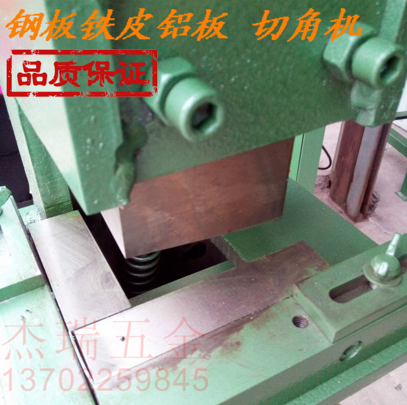 Steppedal cutting machine iron - leather aluminum plate stainless steel plate 90 degrees right angle square shear machine folding cutting machine