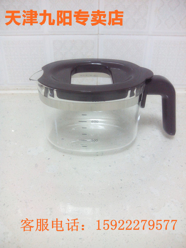 Joyoung Juicer JYZ-E3 E3C E98 E95 E96 E18 Juice Cup Upgrade Glass Juice Cup Accessories