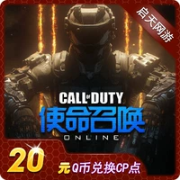 Tencent Call of Duty OL20 Yuan Call of Duty Point Card 20 Yuan CP Point 2000 Point 20Q Coin Nạp tiền tự động - Tín dụng trò chơi trực tuyến nạp thẻ liên quân