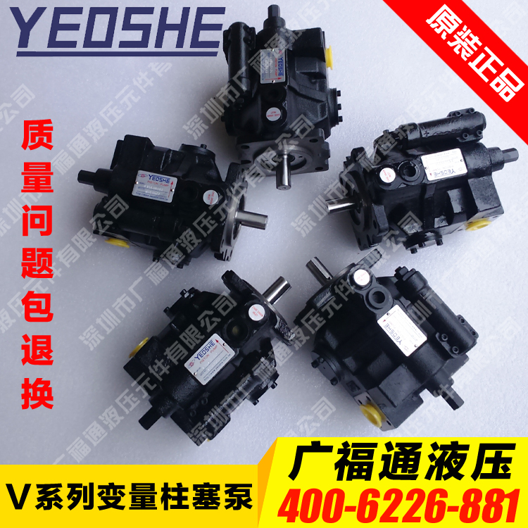 Oil pump PV032A03RM1A0N plunger pump injection molding machine mechanical oil pump