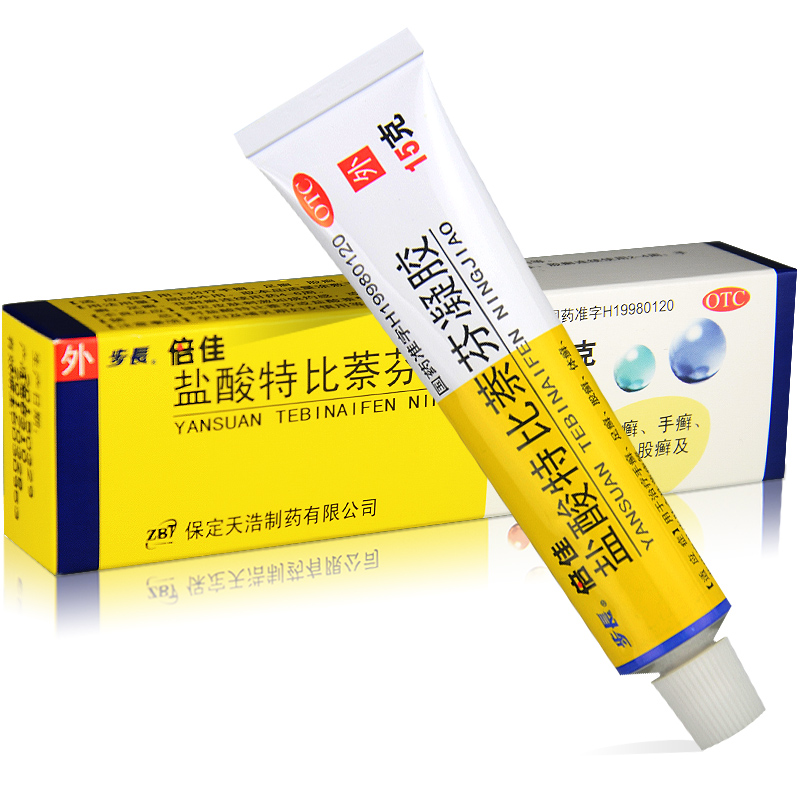 送棉签】步长倍佳 盐酸特比萘芬凝胶15g 手癣足癣 去治脚气 包邮