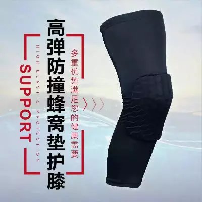 (CP Sports-Chengdu) Football, basketball, knee pads, elbow pads, game pads, a variety of options