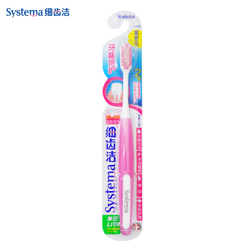 狮王 细齿洁牙龈倍护牙刷 柔软进口刷毛 防止牙龈出血 月子牙刷