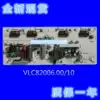 Changhong LT26610 LT26620 LT26629 VLC82006 00 VLC82006 10 Power board