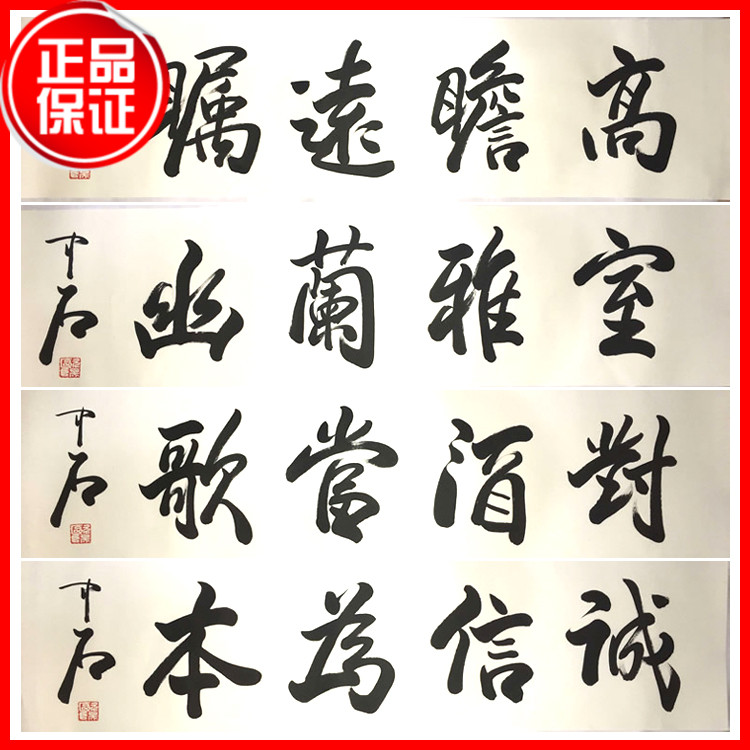 Oyang Zhongshiguo Calligraphy Calligraphy And Calligraphy Calligraphy Calligraphy And Calligraphy calligraphy and calligraphy Calligraphy Brush Work of Tea Room Living room Play Collection