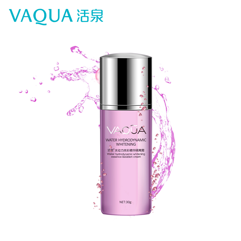 专柜正品活泉水动力透白精华隔离霜30g 完美滋润保湿隔离