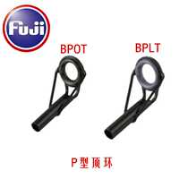 Original imported Fuji accessories P-type Fuji top ring TOP ring tail bead large diameter top ring tip guide eye