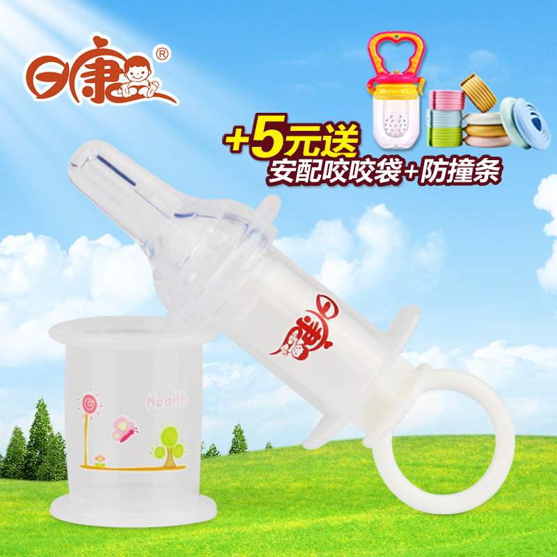 日康宝宝喂药器 婴儿喂药器喂水器防呛儿童奶嘴针筒式给药吃药器