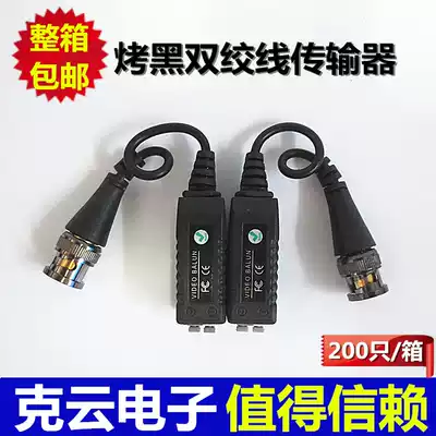 Monitoring equipment accessories passive twisted pair transmitter bnc to network route connector double glue line video transceiver