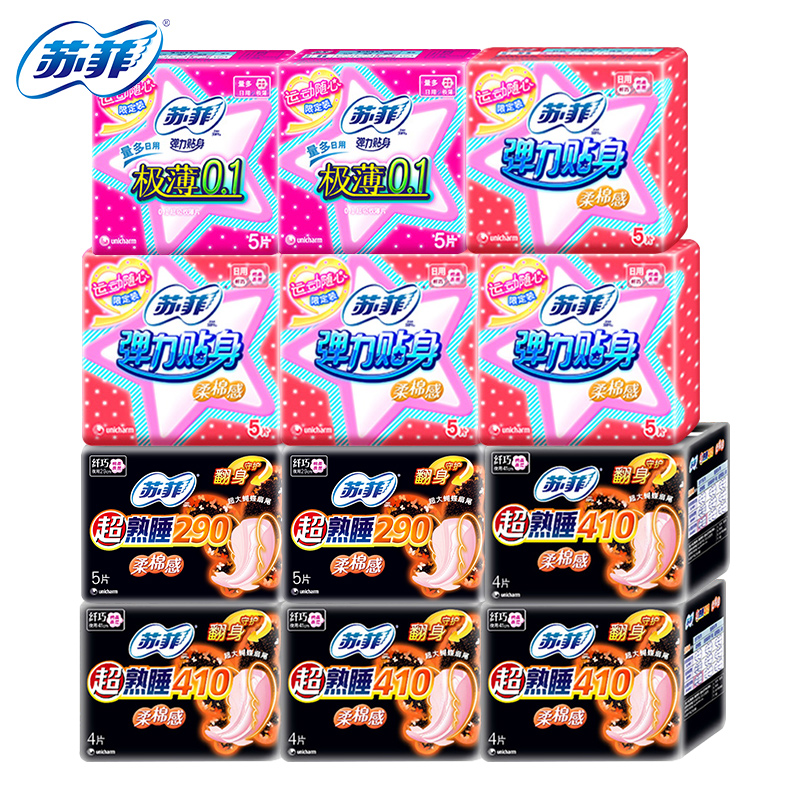 【天猫超市】苏菲卫生巾夜用超熟睡410+290+极薄0.1 套装/组合装