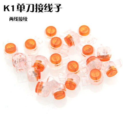 High quality terminal block K1 wiring wiring wiring cable telephone wiring cable cable oil