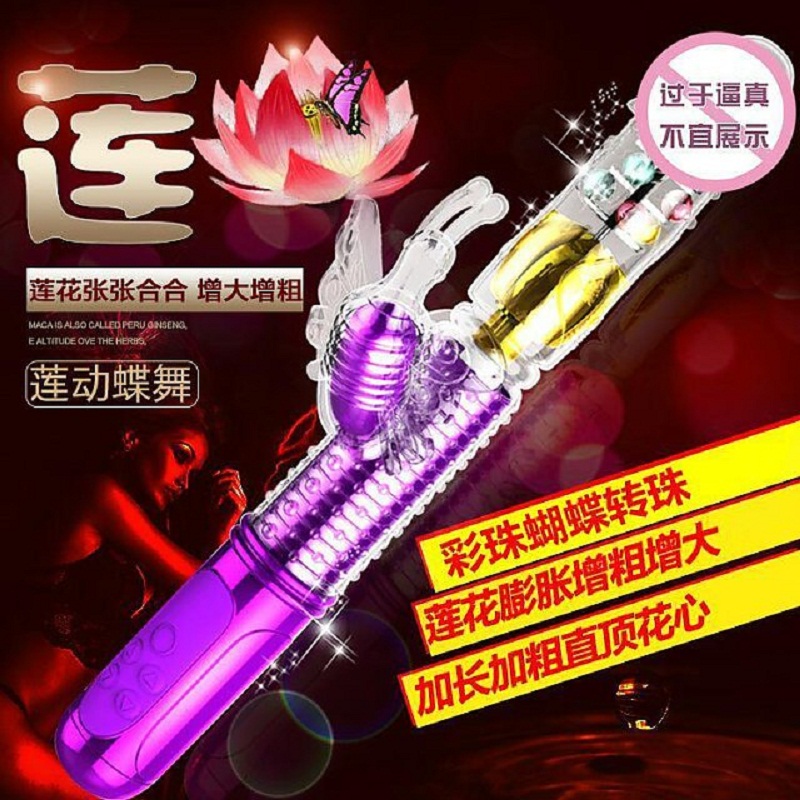 全自动伸缩抽插转珠棒电动女性自慰器充电震动棒成人情趣性用品FR